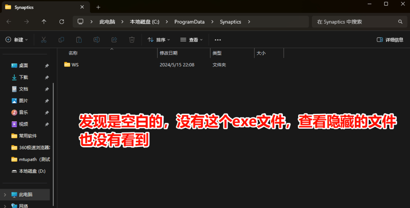20250516063730.png
